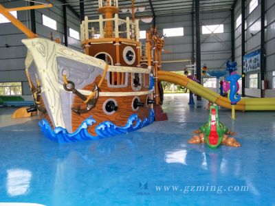 海盜船滑梯