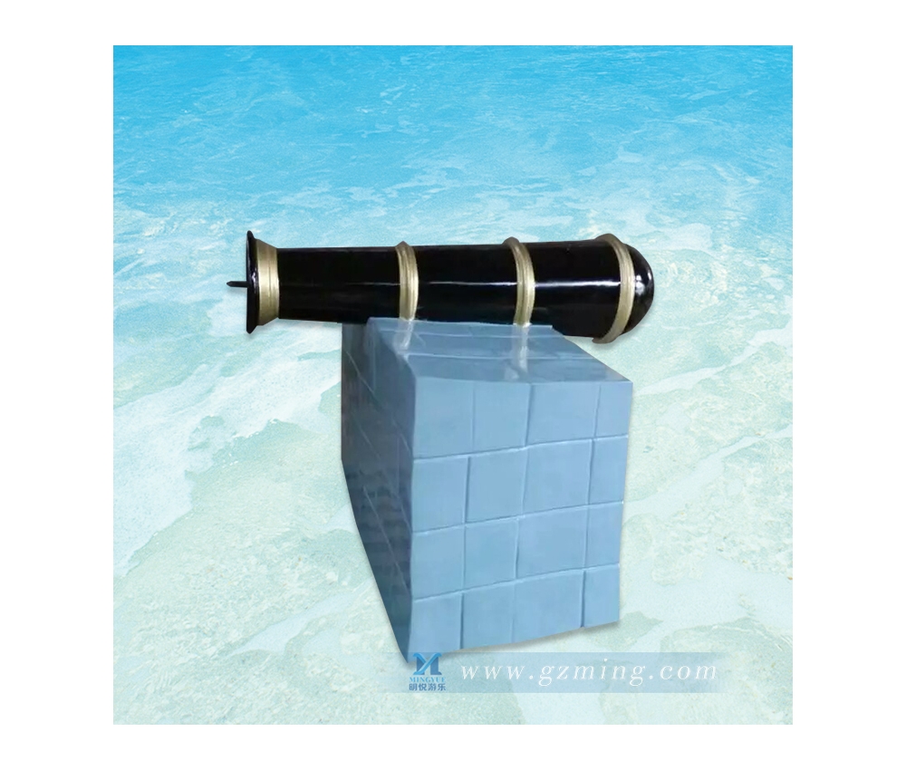炮臺噴水